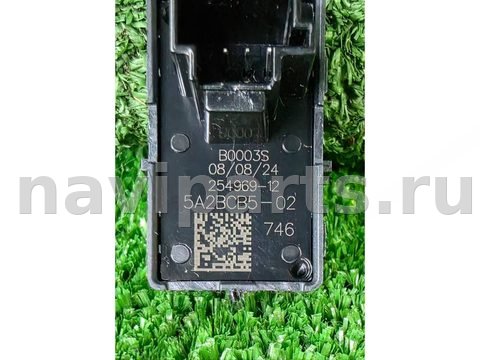 Кнопка стеклоподъёмника задняя правая BMW 5 G60, 2026 г., OEM 5A2BCB5, арт. 64112345745932, фото 5