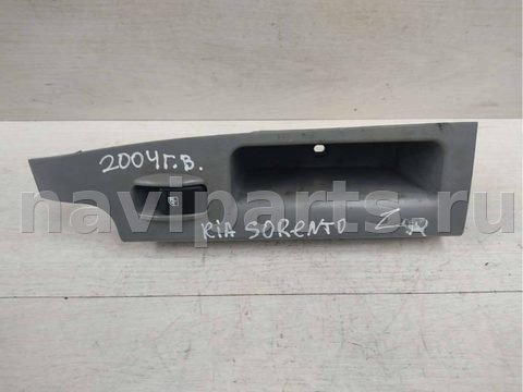 Кнопка стеклоподъёмника задняя правая Kia Sorento, 2004 г., арт. 65864228