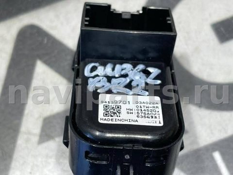 Кнопка стеклоподъёмника задняя правая Chevrolet Malibu, 2018 г., арт. 83825383, фото 4