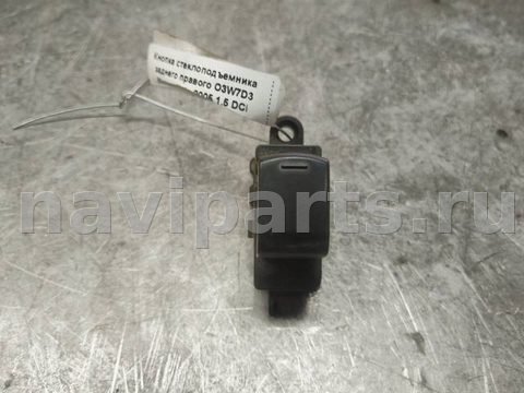 Кнопка стеклоподъёмника задняя правая Nissan Note, 2005 г., арт. 92327