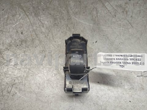 Кнопка стеклоподъёмника задняя правая Toyota Avensis Verso, 2001 г., арт. 97945