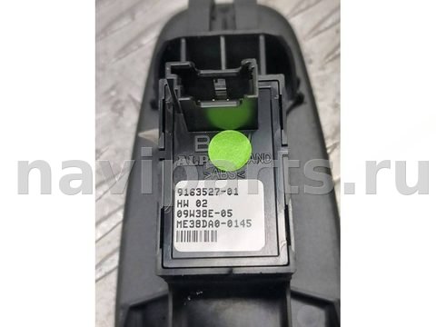 Кнопка стеклоподъёмника задняя правая BMW 5 F10/F11/GT F07, 2015 г., арт. 999593792913_1, фото 3