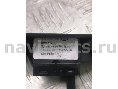 Кнопка стеклоподъёмника задняя правая BMW 5 F10/F11/GT F07, 2015 г., арт. 999593792914_1, фото 4