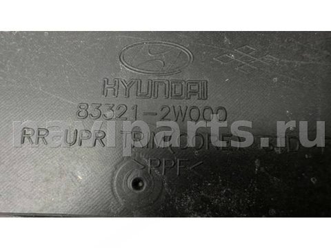 Кнопка стеклоподъёмника задняя правая Hyundai Santa Fe, 2012 г., арт. B113305