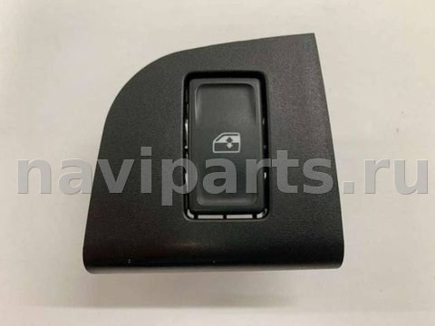 Кнопка стеклоподъёмника задняя правая Skoda Octavia A7, 2013 г., OEM 5E0867186, арт. B5312