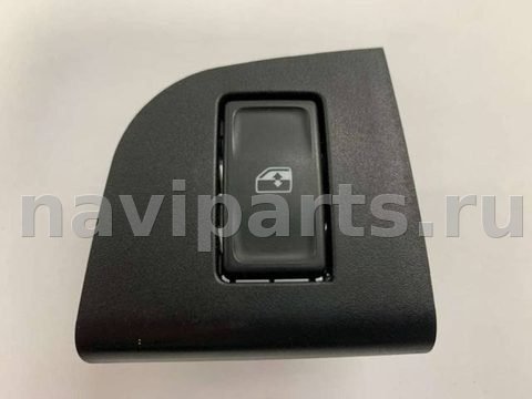 Кнопка стеклоподъёмника задняя правая Skoda Octavia A7, 2013 г., OEM 5E0867186, арт. B5312, фото 2