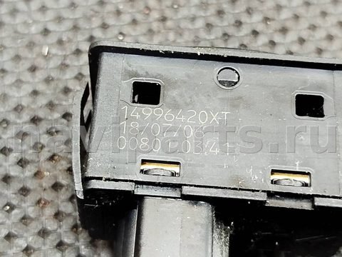 Кнопка стеклоподъёмника задняя правая Fiat Ulysse, 2006 г., OEM 14996420xt, арт. BB8-156_8, фото 4
