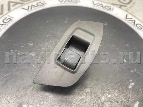 Кнопка стеклоподъёмника задняя правая GMC Terrain, 2021 г., OEM 84139701, арт. V3337_2