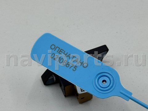 Кнопка центрального замка Audi RS4, 2019 г., OEM 8W2962108B, арт. 02106875_1, фото 6