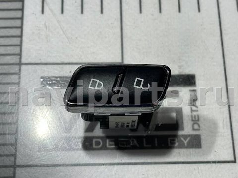 Кнопка центрального замка Ford Fusion, 2014 г., OEM BB5T14017CCW, арт. 101689067