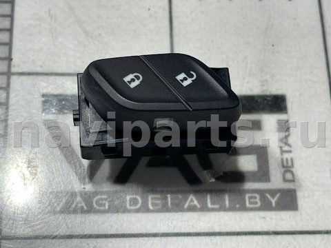 Кнопка центрального замка Chevrolet TrailBlazer, 2022 г., OEM 84546241, арт. 105968425