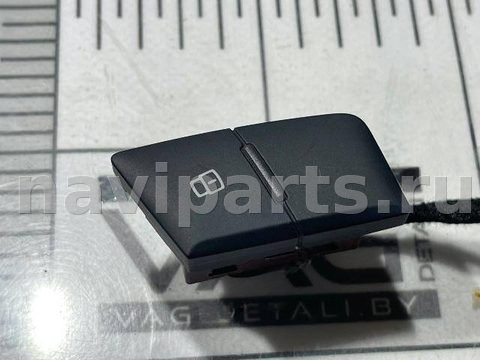 Кнопка центрального замка Audi A6 C7, 2014 г., OEM 4G0962107, арт. 106864540