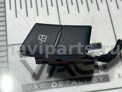 Кнопка центрального замка Audi A6 C7, 2012 г., OEM 4G0962108, арт. 106864550