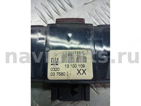 Кнопка центрального замка Opel Astra, 2004 г., OEM 13100109, арт. 107348456_3, фото 4