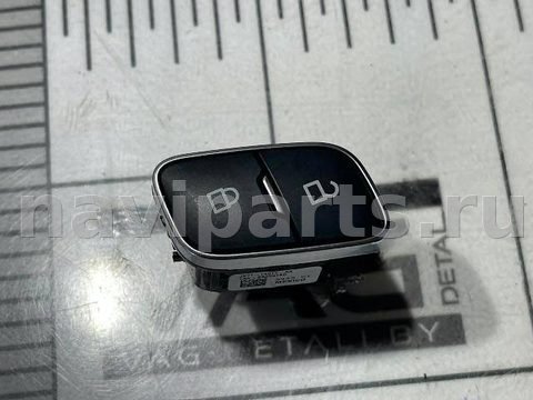 Кнопка центрального замка Ford Escape, 2020 г., OEM JX7T14017AA, арт. 124860001
