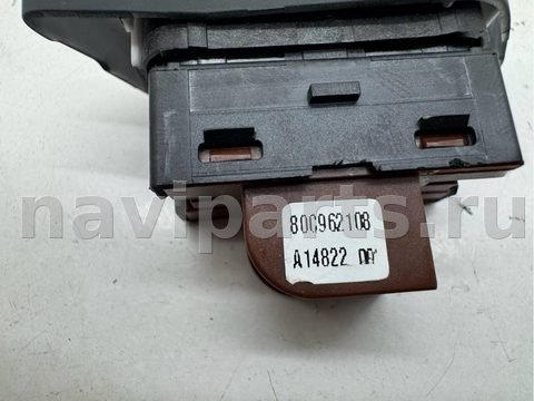 Кнопка центрального замка Audi Q5, 2023 г., OEM 80C962108, арт. 12984, фото 6