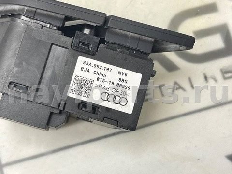 Кнопка центрального замка Audi Q3, 2019 г., OEM 83A962107, арт. 158939102, фото 5