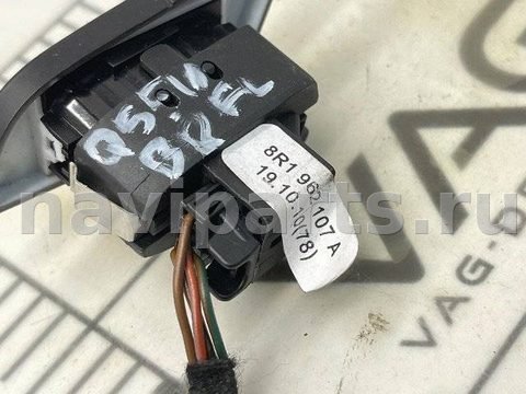 Кнопка центрального замка Audi Q5, 2011 г., OEM 8R1962107A, арт. 159640681, фото 5