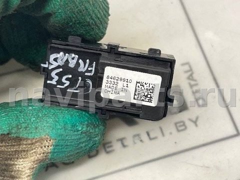 Кнопка центрального замка Buick Envista, 2024 г., OEM 84629910, арт. 162655905_1, фото 5