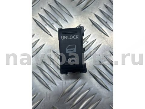 Кнопка центрального замка Nissan Navara, 2010 г., OEM 25210EB300, арт. 190029