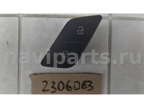 Кнопка центрального замка Audi Q7 4M, 2019 г., OEM 4M1962108, арт. 2306383