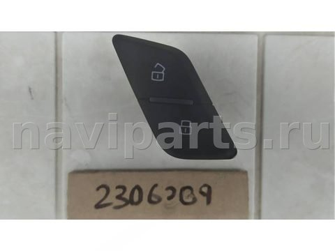 Кнопка центрального замка Audi Q7 4M, 2019 г., OEM 4M2962108A, арт. 2306384