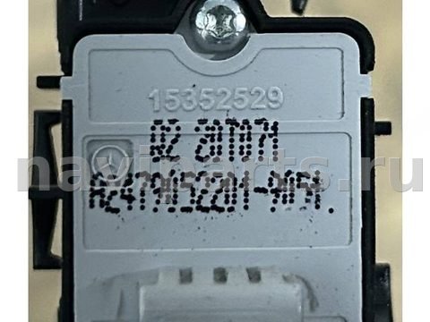 Кнопка центрального замка Mercedes GLB X247, 2019 г., OEM A2479052201, арт. 2412750, фото 3
