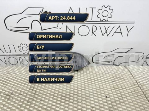 Кнопка центрального замка Land Rover Range Rover Sport L494, 2020 г., арт. 24844