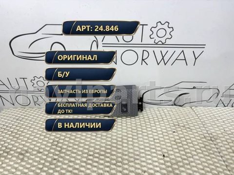 Кнопка центрального замка Land Rover Range Rover Sport L494, 2020 г., арт. 24846