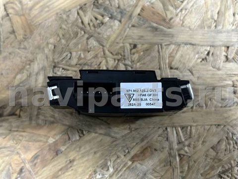 Кнопка центрального замка Porsche Panamera, 2020 г., OEM 971962125J, арт. 2503261, фото 2