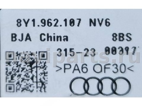 Кнопка центрального замка Audi A3 8Y, 2020 г., OEM 8Y1962107, арт. 2511597, фото 3