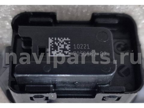 Кнопка центрального замка BMW 8 G14/G15/G16, 2018 г., OEM 7950562, арт. 2602287, фото 4