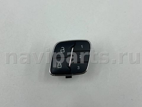 Кнопка центрального замка Ford Fusion, 2014 г., OEM BB5T14776AC3JA6, арт. 32674439_7