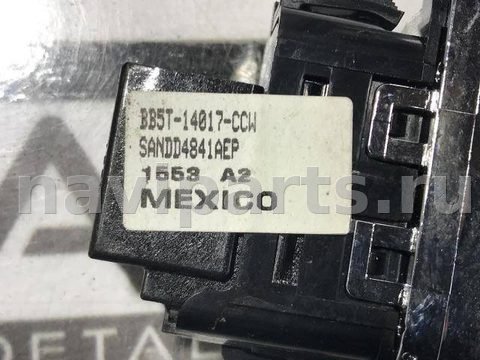 Кнопка центрального замка Ford Fusion, 2015 г., OEM BB5T14017CCW, арт. 36366220, фото 4