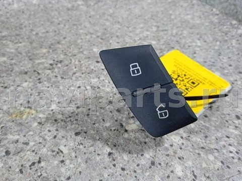 Кнопка центрального замка Audi A6, 2013 г., арт. 46023034020_1