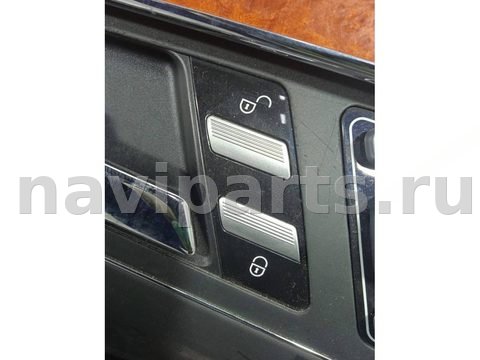 Кнопка центрального замка Mercedes S W221, 2007 г., арт. 46023042662