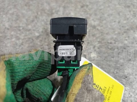 Кнопка центрального замка Citroen Berlingo, 2010 г., OEM 96582880XT, арт. 46023052083, фото 2