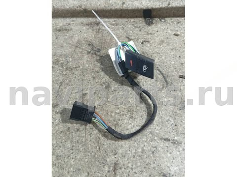 Кнопка центрального замка Audi A6, 1999 г., арт. 46023066325