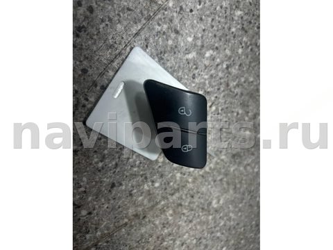 Кнопка центрального замка Volkswagen Passat, 2008 г., арт. 46023082035