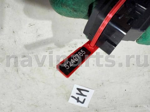 Кнопка центрального замка Chevrolet Equinox, 2018 г., OEM 26290592, арт. 5249765, фото 2
