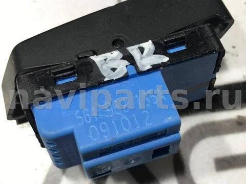 Кнопка центрального замка Volkswagen Passat USA, 2015 г., OEM 561962135A, арт. 52650143, фото 3