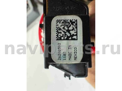 Кнопка центрального замка Chevrolet Equinox, 2018 г., OEM 26200592, арт. 5399770, фото 2