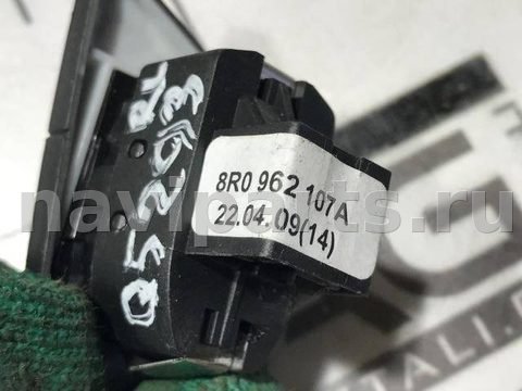 Кнопка центрального замка Audi Q5, 2009 г., OEM 8R0962107A, арт. 54674507, фото 3