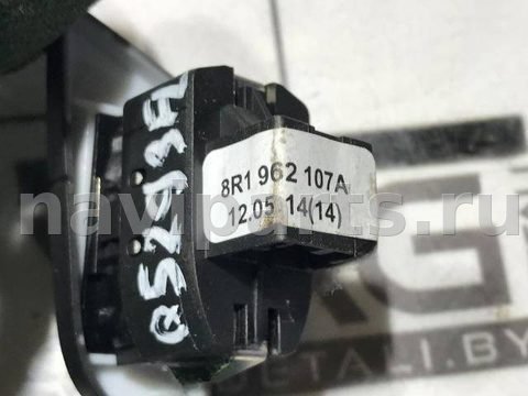 Кнопка центрального замка Audi Q5, 2009 г., OEM 8R1962107A, арт. 54674520, фото 3
