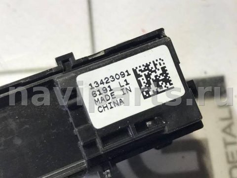 Кнопка центрального замка Chevrolet Cruze J400, 2017 г., OEM 13423091, арт. 62277433, фото 3