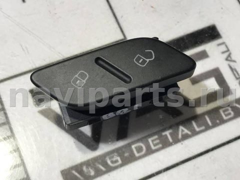 Кнопка центрального замка Volkswagen Jetta, 2017 г., OEM 5C6962125, арт. 64939977