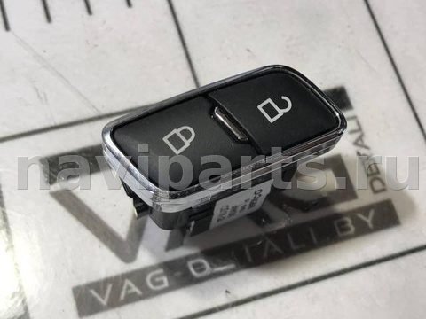 Кнопка центрального замка Ford Fusion, 2016 г., OEM BB5T14017DCW, арт. 66862063