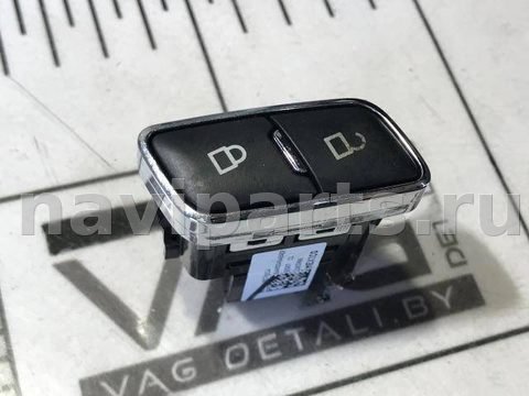 Кнопка центрального замка Ford Fusion, 2017 г., OEM BB5T14017DCW, арт. 72763838
