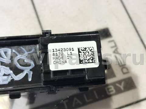 Кнопка центрального замка Chevrolet Cruze J400, 2019 г., OEM 13423091, арт. 72900186, фото 3