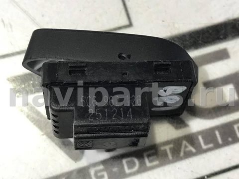 Кнопка центрального замка Volkswagen Jetta, 2015 г., OEM 5C6962126, арт. 77140678, фото 3